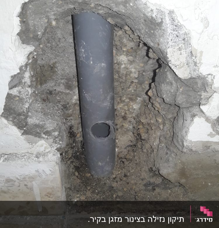 צינור פלסטיק בקיר עם חור